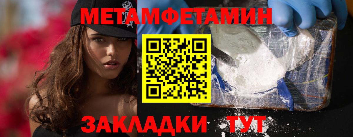 Amphetamine Premium Кольчугино