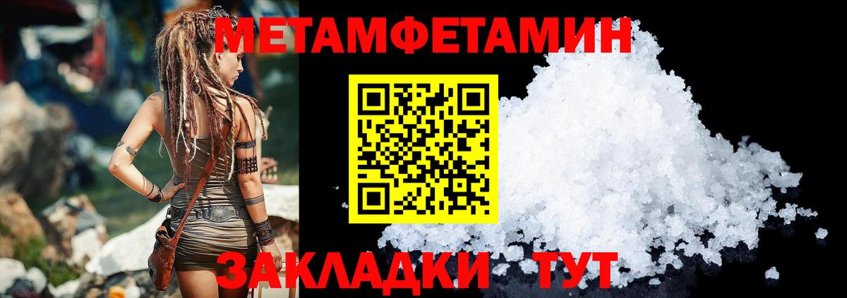 АМФЕТАМИН Розовый  маркетплейс формула  Кольчугино  Вход с VPN  Амфетамин 