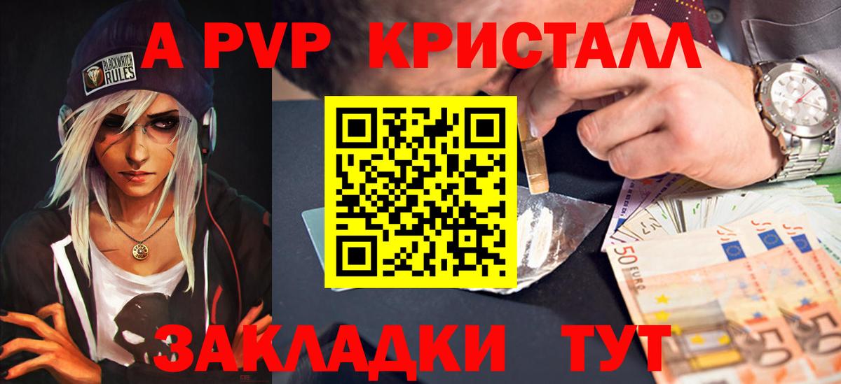 A PVP СК Кольчугино