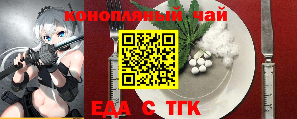 Canna-Cookies марихуана Кольчугино