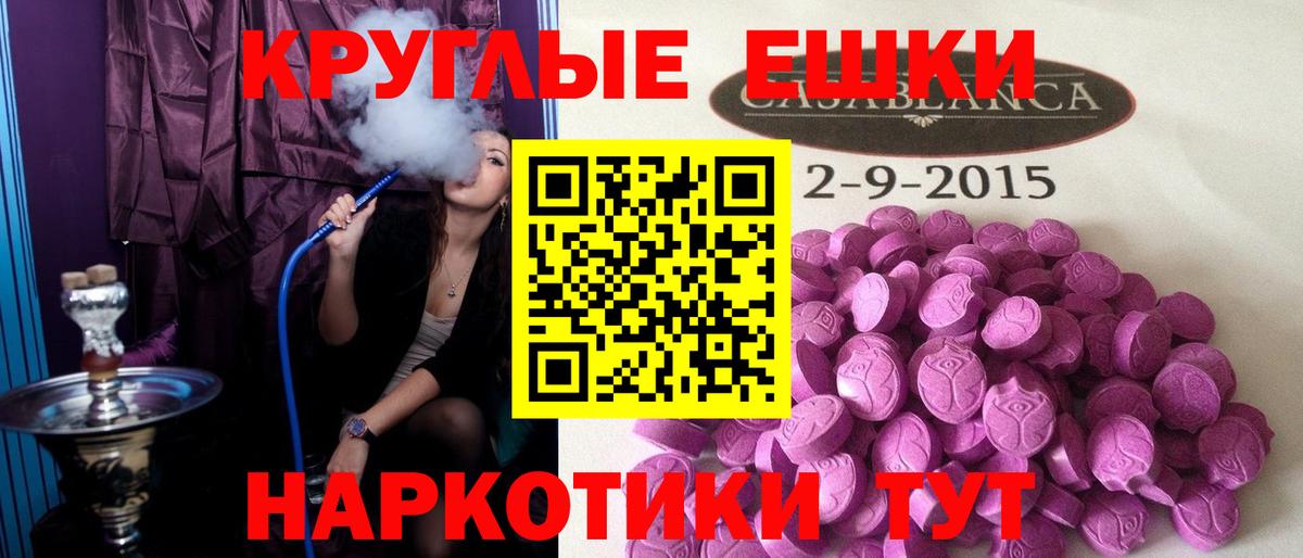 Кольчугино  Ecstasy  Вход с VPN  ЭКСТАЗИ TESLA 
