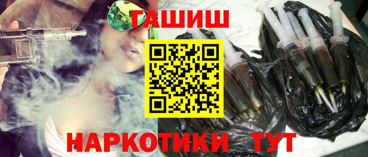 Гашиш Ice-O-Lator  где продают   Кольчугино  ГАШИШ Изолятор  Вход с VPN 
