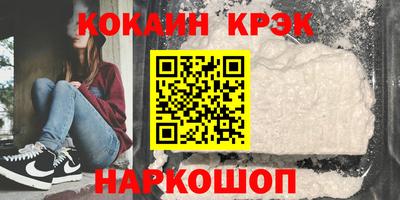 гидра Краснокаменск