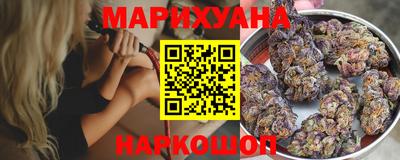 гидра Краснокаменск