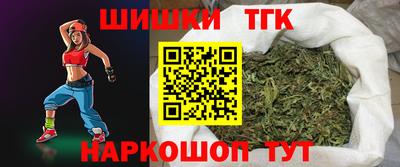 гидра Краснокаменск