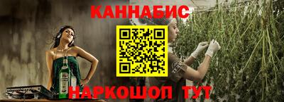 гидра Краснокаменск