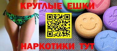 гидра Краснокаменск