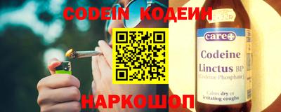 гидра Краснокаменск