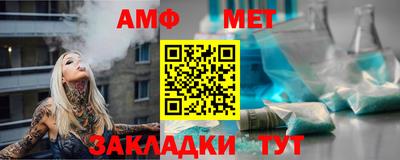 гидра Краснокаменск