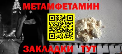 гидра Краснокаменск