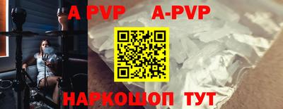 гидра Краснокаменск