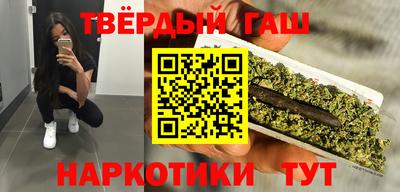 гидра Краснокаменск