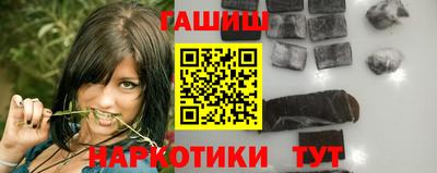 гидра Краснокаменск