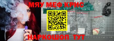 гидра Краснокаменск