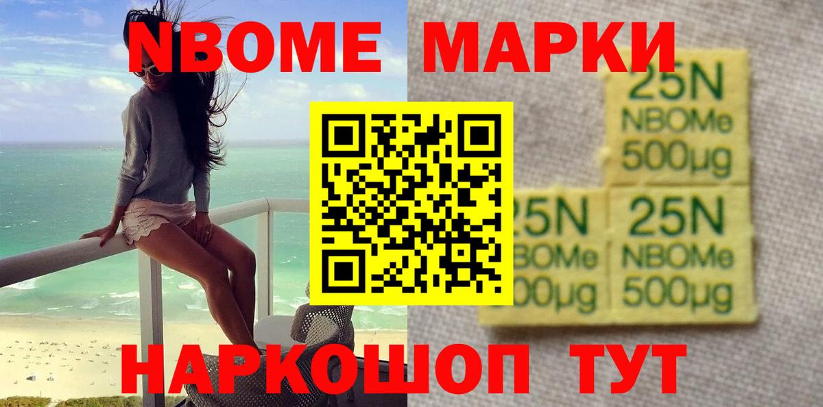 ЛСД экстази кислота Кольчугино