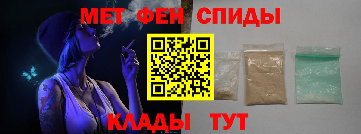 Первитин кристалл Кольчугино