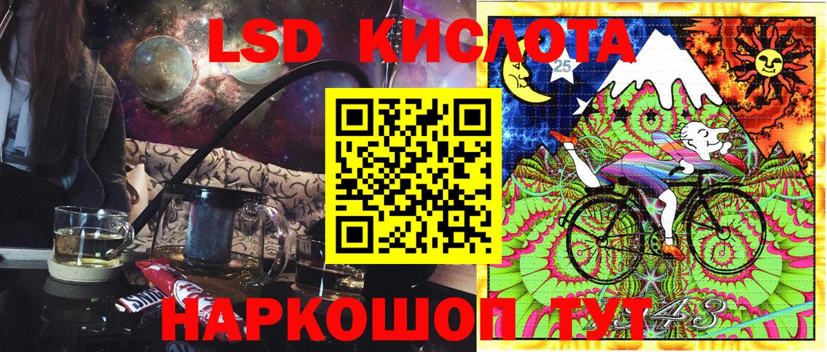 Кольчугино  Марки 25I-NBOMe 1,5мг  Вход с VPN  Марки 25I-NBOMe 1,5мг 