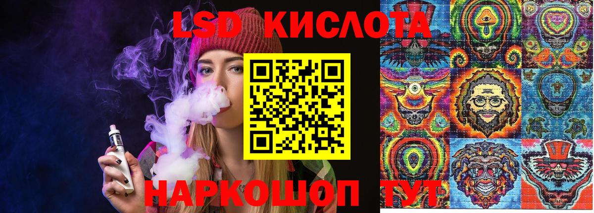 Марки NBOMe 1500мкг Кольчугино