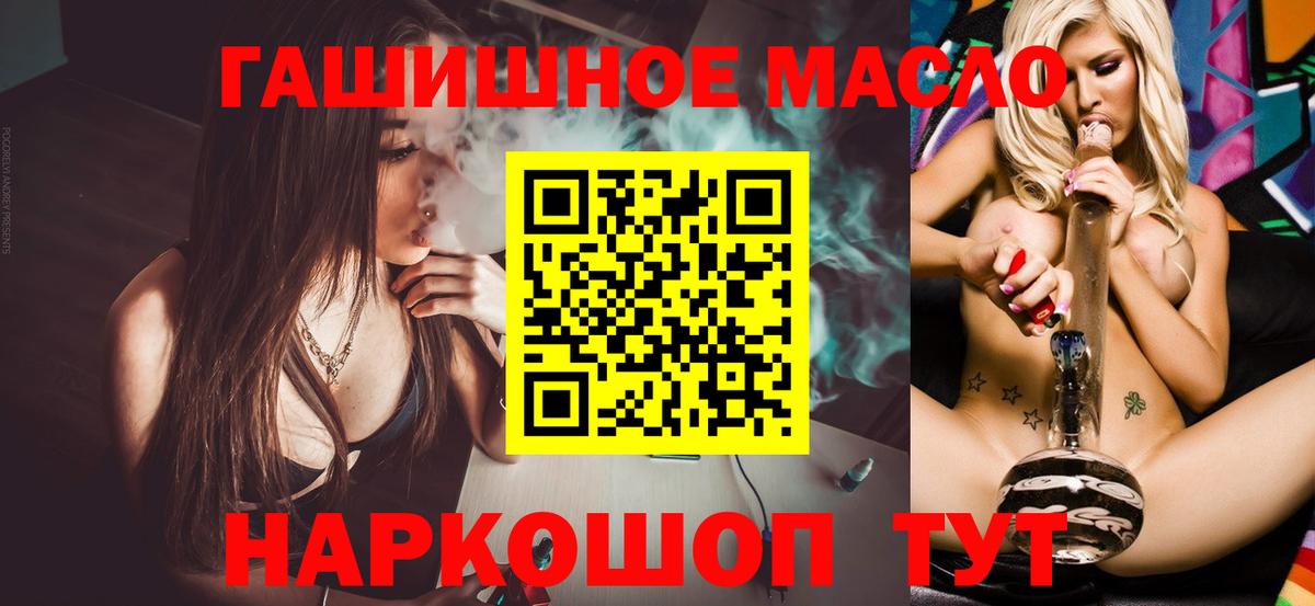 COCAIN  ГЕРОИН  Канабис  Гашиш  Лсд 25  Alpha-PVP СОЛЬ кристаллы  Кольчугино  Вход с VPN  Меф   Каннабис 