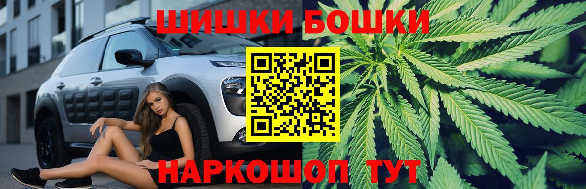 Конопля марихуана  Канабис конопля  Бошки марихуана тримм  Кольчугино  Вход с VPN 